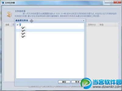 ѡ���ļ�ɾ��