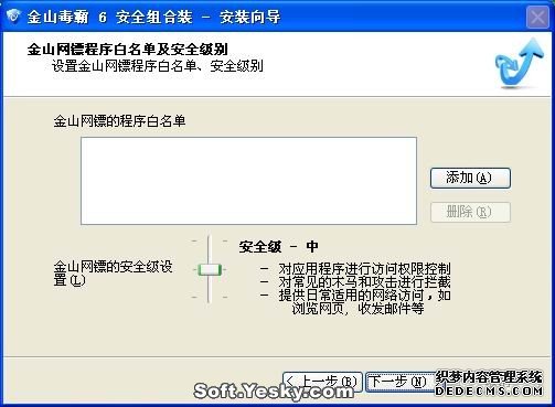 ��ɽ����6��ǿ���¹�������