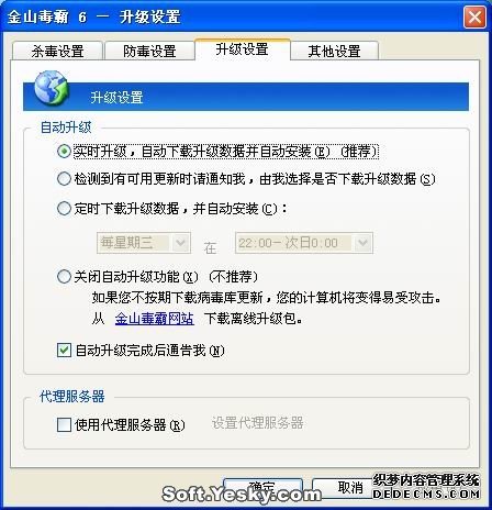 ��ɽ����6��ǿ���¹�������