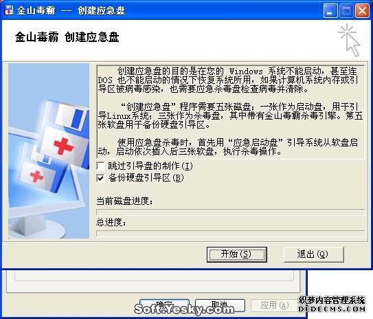 ��ɽ����6��ǿ���¹�������