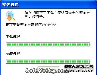 ��ɽ����6��ǿ���¹�������