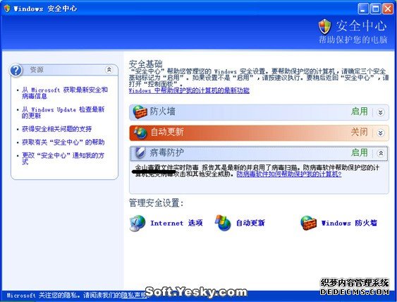 ��ɽ����6��ǿ���¹�������
