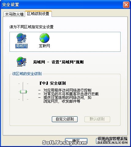 ��ɽ����6��ǿ���¹�������