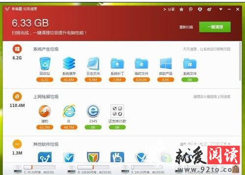 win7ϵͳ��ɽ�������������ļ�