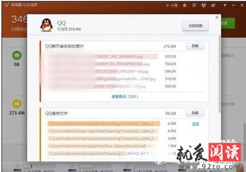 win7ϵͳ��ɽ�������������ļ�
