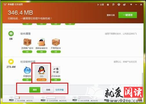 win7ϵͳ��ɽ�������������ļ�
