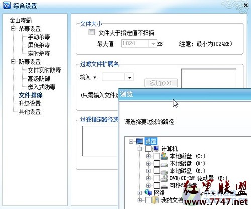 ��ɽ����2010���� ����ռ�ó����ɱ