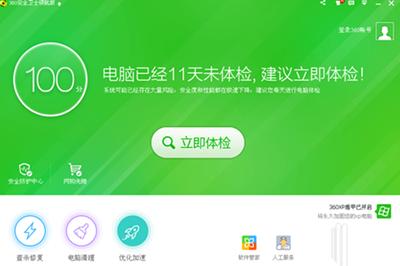 ��ɽ����