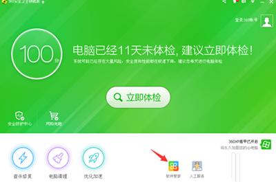 ��ɽ����