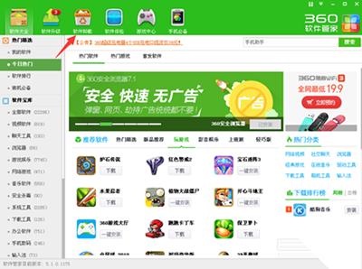 ��ɽ����