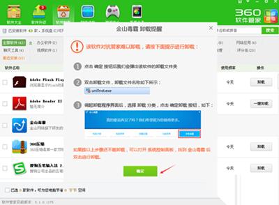 ��ɽ����