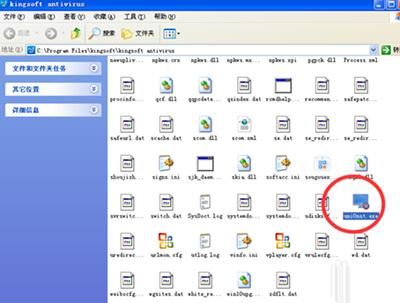 ��ɽ����