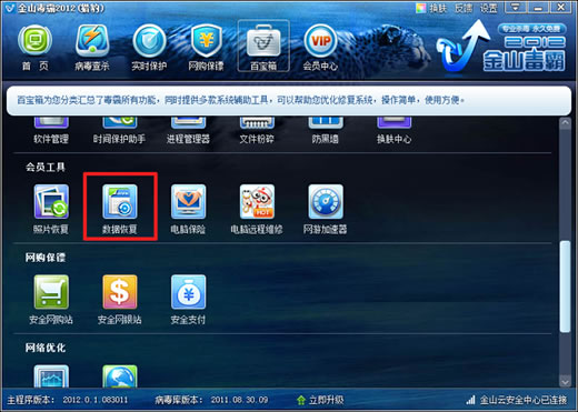 ��ɽ������ô�趨IE��ҳ ����