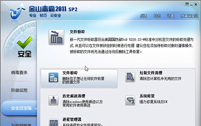 ��ɽ������ô�����ļ��� 