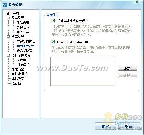 ��ɽ����ʹ�ý̳�֮�������