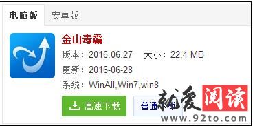 ���Կۿۿռ�򲻿���ɽ������ô�޸�