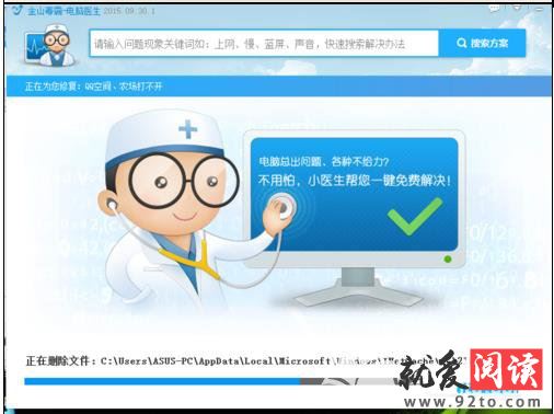 ���Կۿۿռ�򲻿���ɽ������ô�޸�