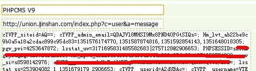 金山毒霸存储型XSS第二弹