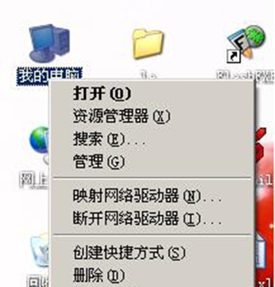 ��ɽ���Թ�������ô���ã� ����