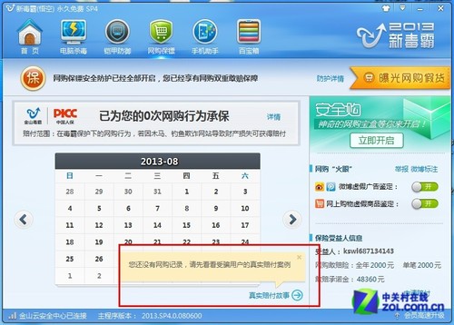 ˫�ظ��Ᵽ�� ��ɽ������������������ 