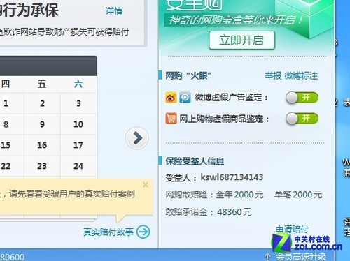 ˫�ظ��Ᵽ�� ��ɽ������������������ 