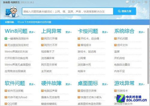 ��ɽ���Ե���ҽ�������������� ����