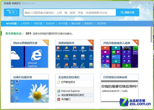 ������������ �����ɽ���Ե���ҽ�� 