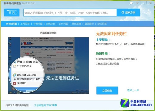 ������������ �����ɽ���Ե���ҽ�� 