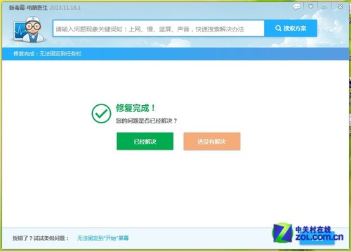 ������������ �����ɽ���Ե���ҽ�� 