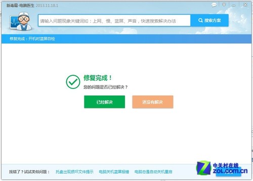 ������������ �����ɽ���Ե���ҽ�� 