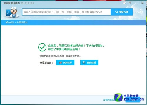 ������������ �����ɽ���Ե���ҽ�� 