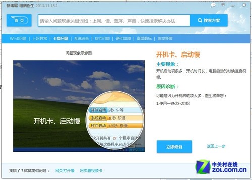 ������������ �����ɽ���Ե���ҽ�� 