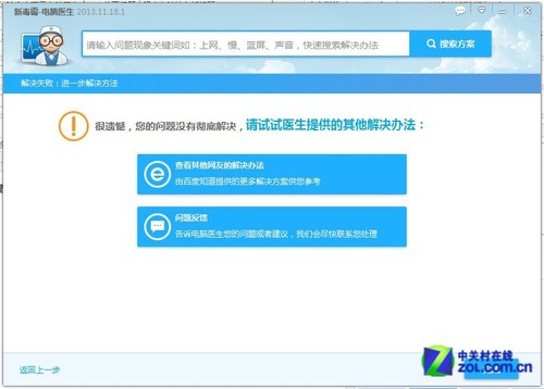 ������������ �����ɽ���Ե���ҽ�� 