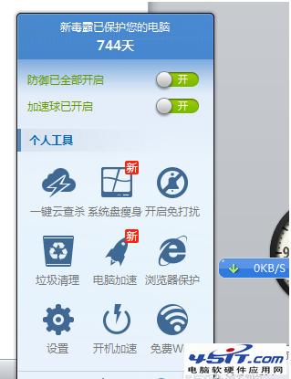 ��ô�ý�ɽ���Խ�ֹ����ָ����վ ����