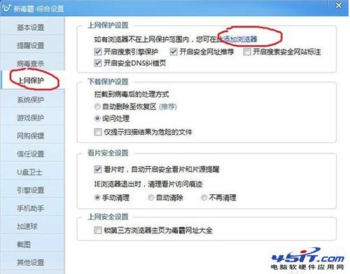 �ý�ɽ���Խ�ֹ����ָ����վ