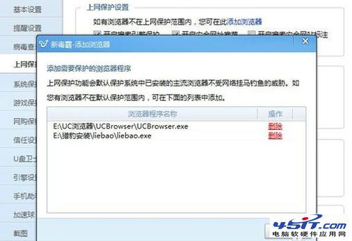 �ý�ɽ���Խ�ֹ����ָ����վ