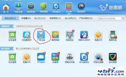 �ý�ɽ���Խ�ֹ����ָ����վ