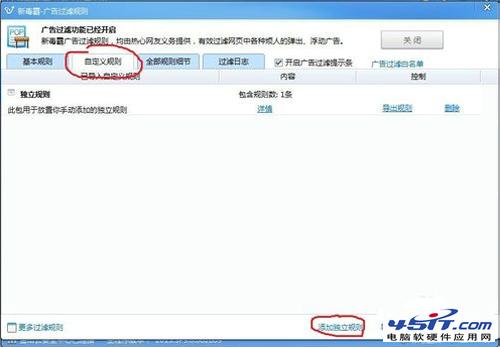 �ý�ɽ���Խ�ֹ����ָ����վ