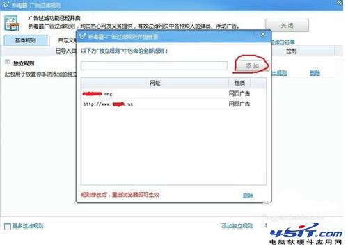 �ý�ɽ���Խ�ֹ����ָ����վ