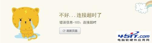 �ý�ɽ���Խ�ֹ����ָ����վ