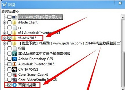 ��ɽ����