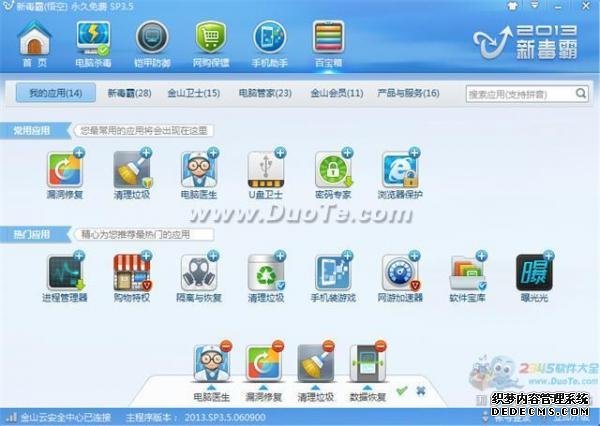 �¶��԰ٱ��书�ܽ���