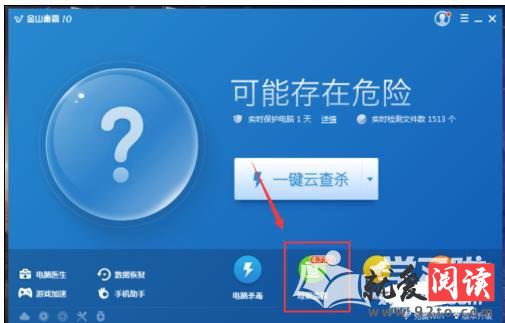 win7ϵͳ���ʹ�ý�ɽ������������