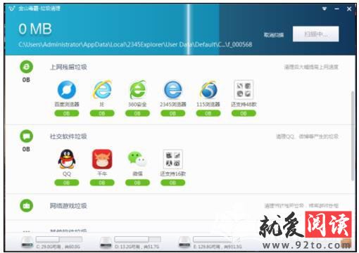 win7ϵͳ���ʹ�ý�ɽ������������