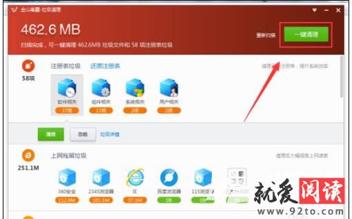 win7ϵͳ���ʹ�ý�ɽ������������