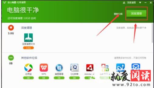 win7ϵͳ���ʹ�ý�ɽ������������