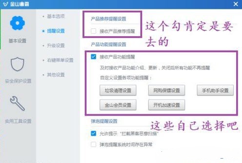 ���½����ǵ�����ɽ���Թ����ô�� ����