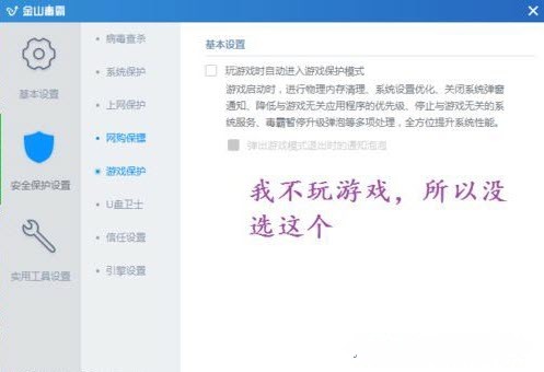 ���½����ǵ�����ɽ���Թ����ô��