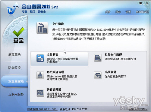 �ɽ��ɽ�����ļ�����ȥ���缲���ͼ�Ӱ ����