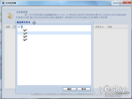 �ɽ��ɽ�����ļ�����ȥ���缲���ͼ�Ӱ